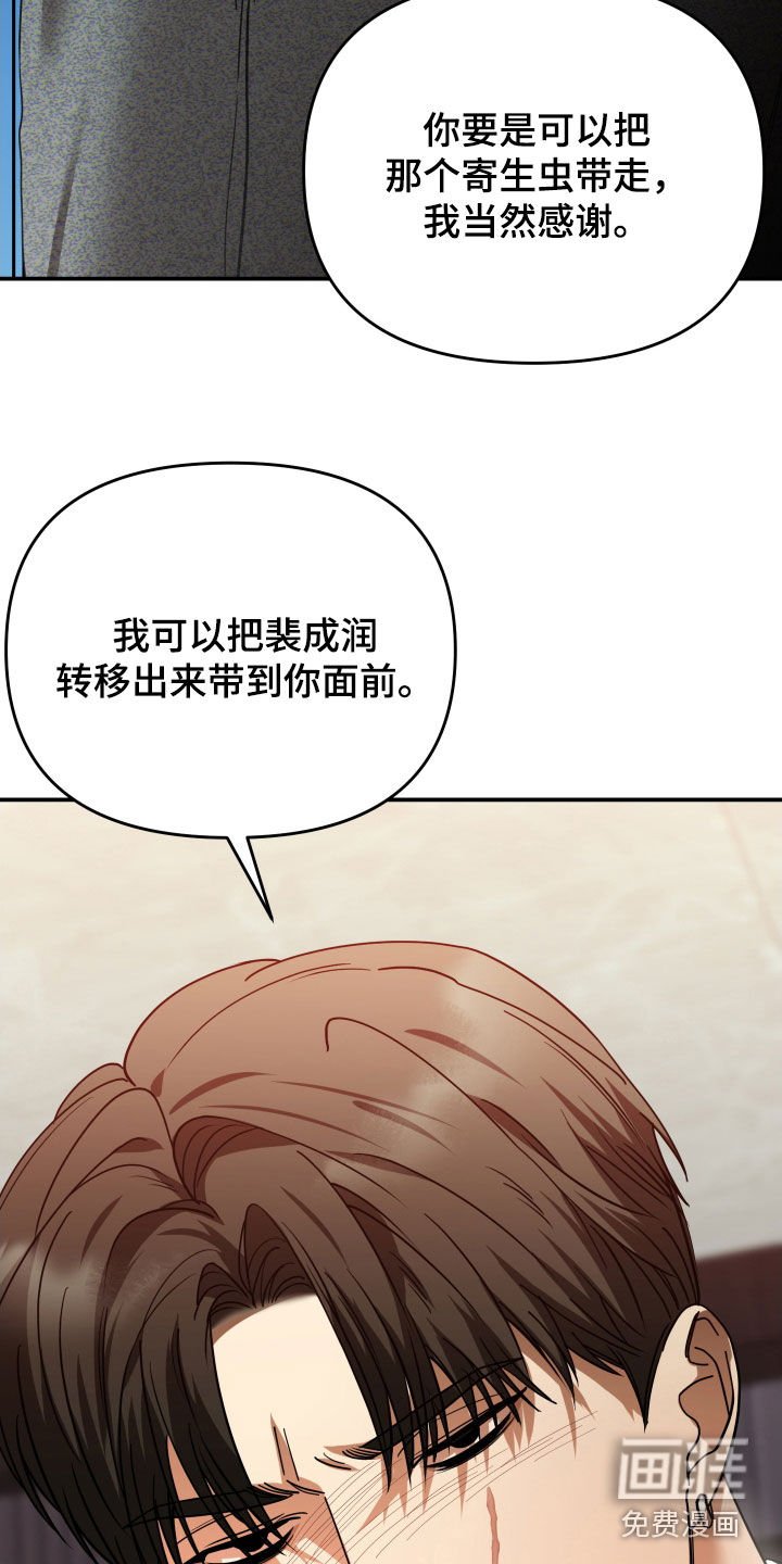第87章：赌一把