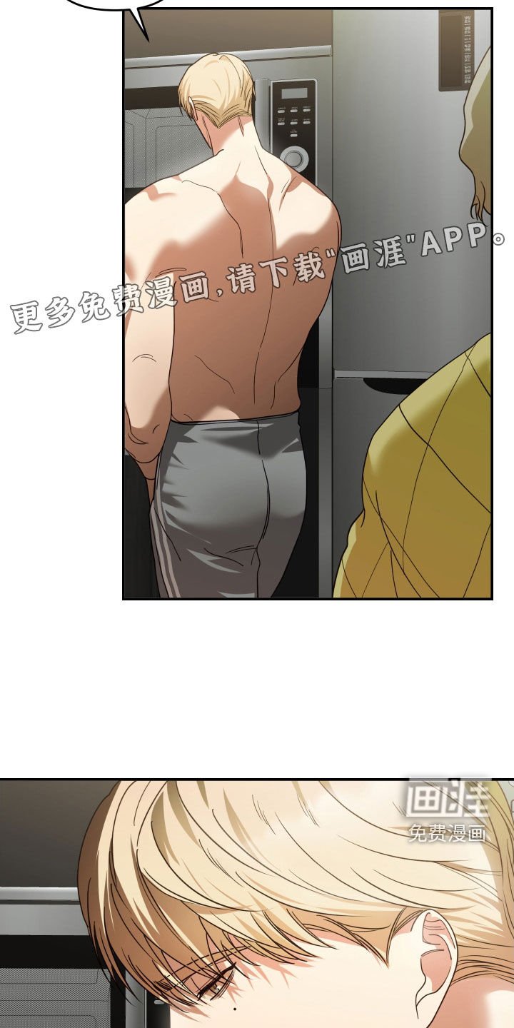第88章：解雇