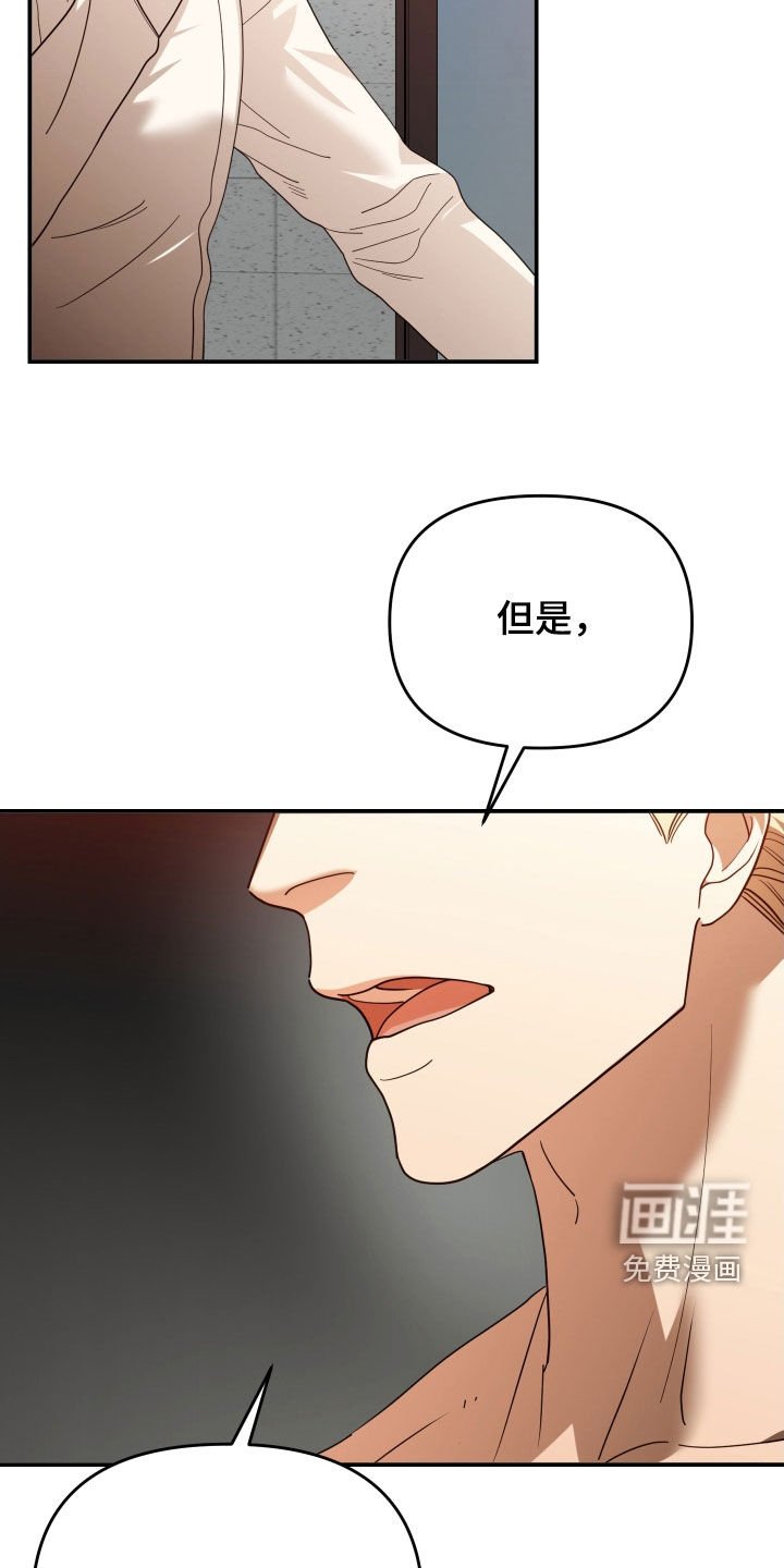 第88章：解雇