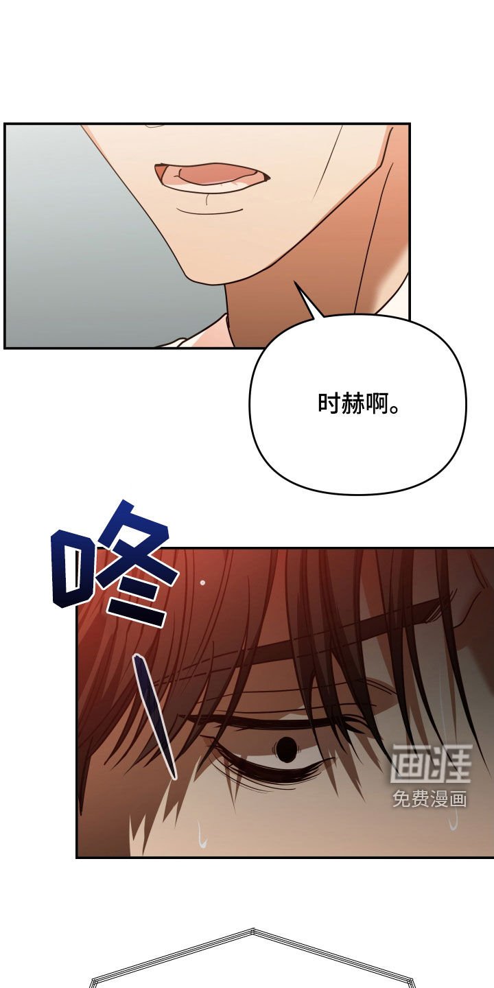 第88章：解雇