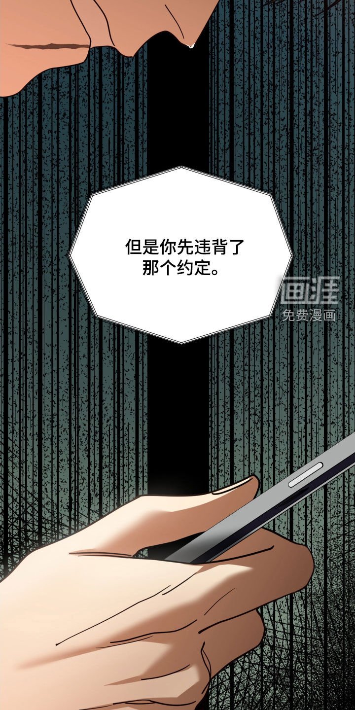 第88章：解雇