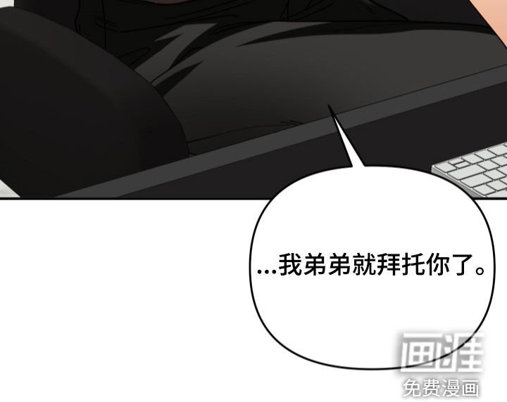 第88章：解雇
