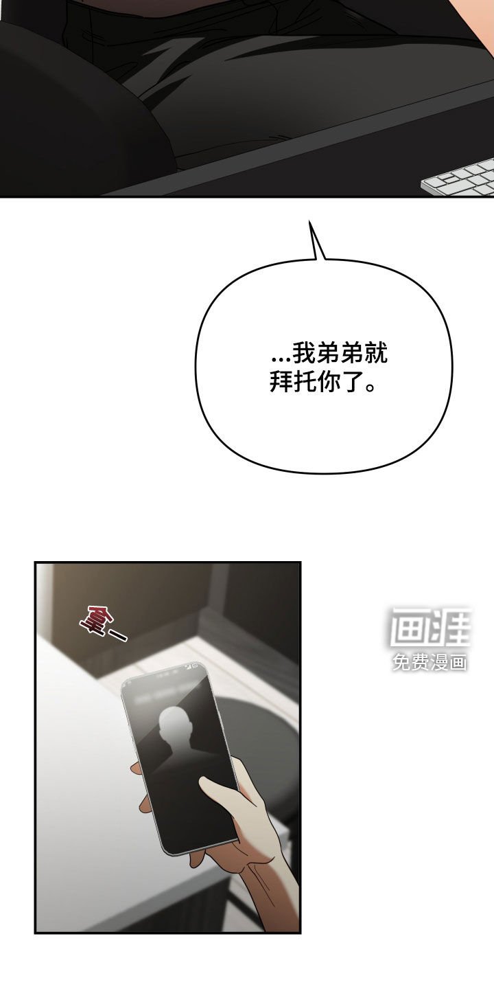 第89章：头疼