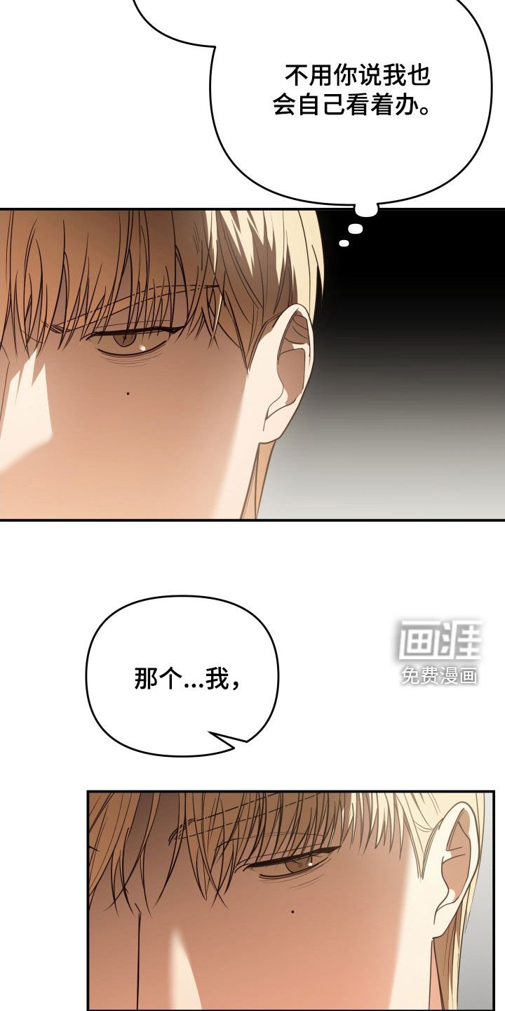 第89章：头疼