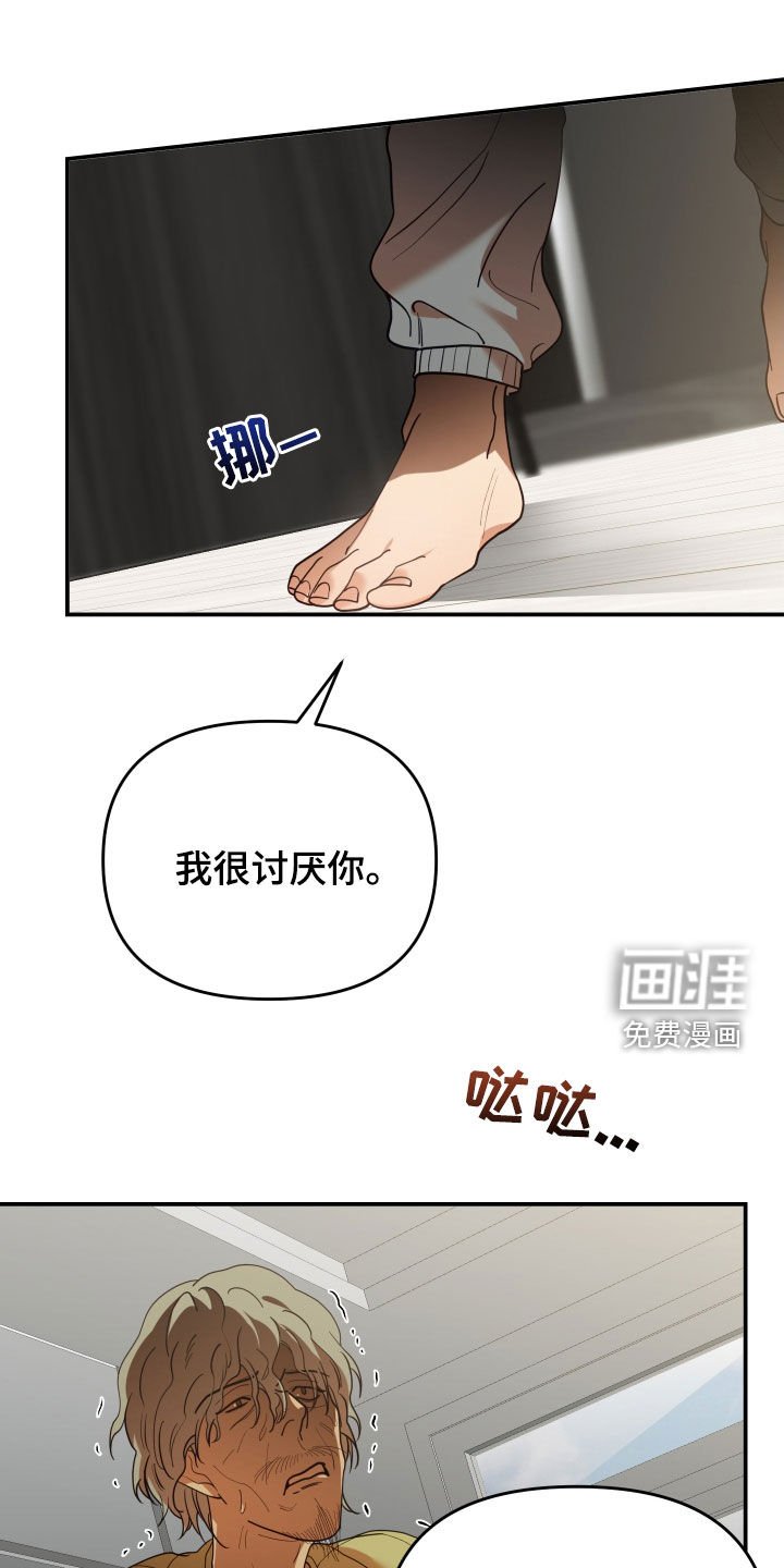 第89章：头疼