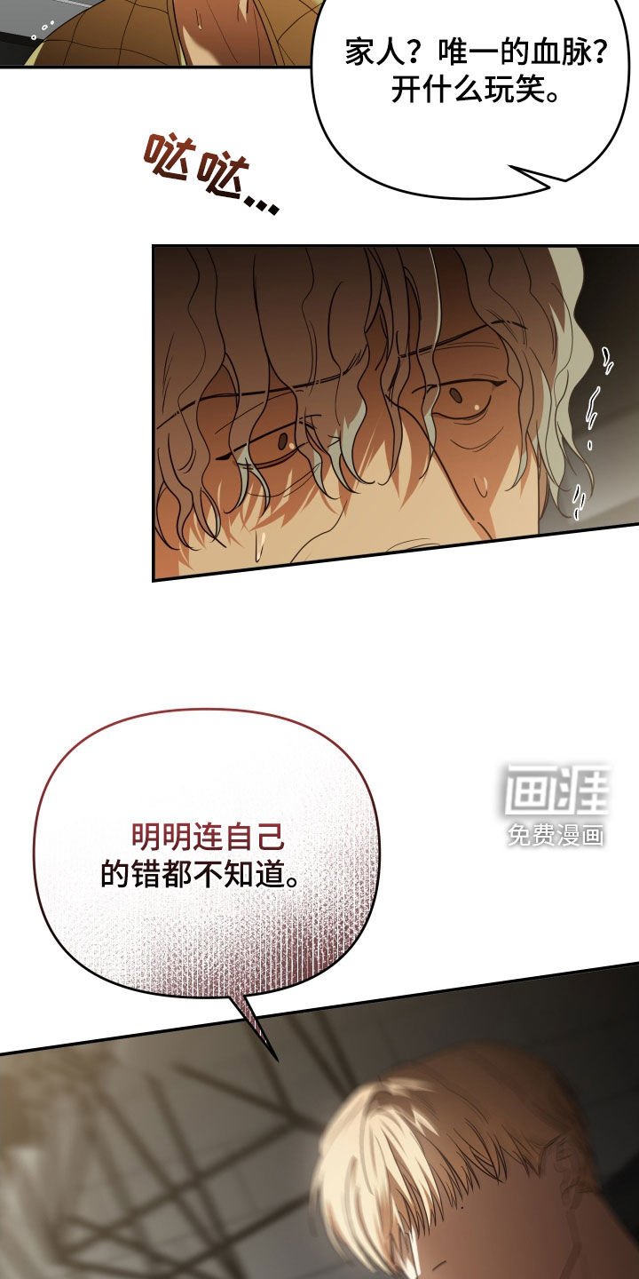 第89章：头疼
