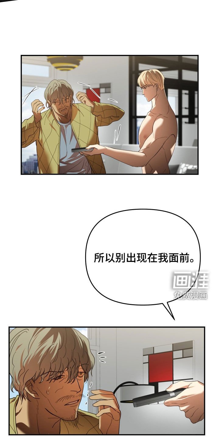 第89章：头疼