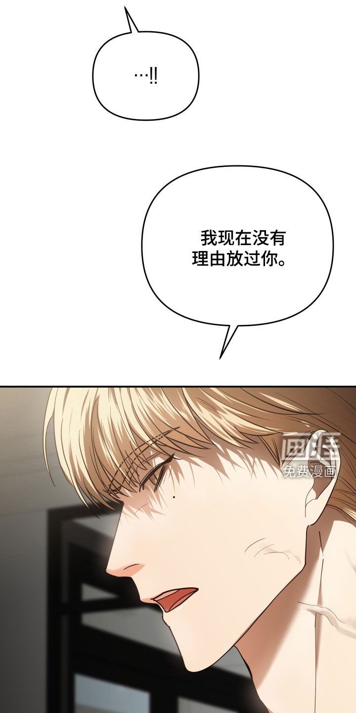 第89章：头疼