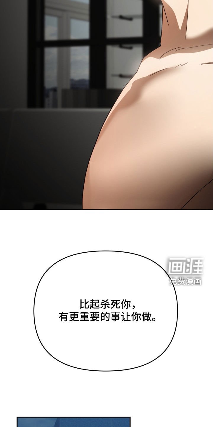 第89章：头疼