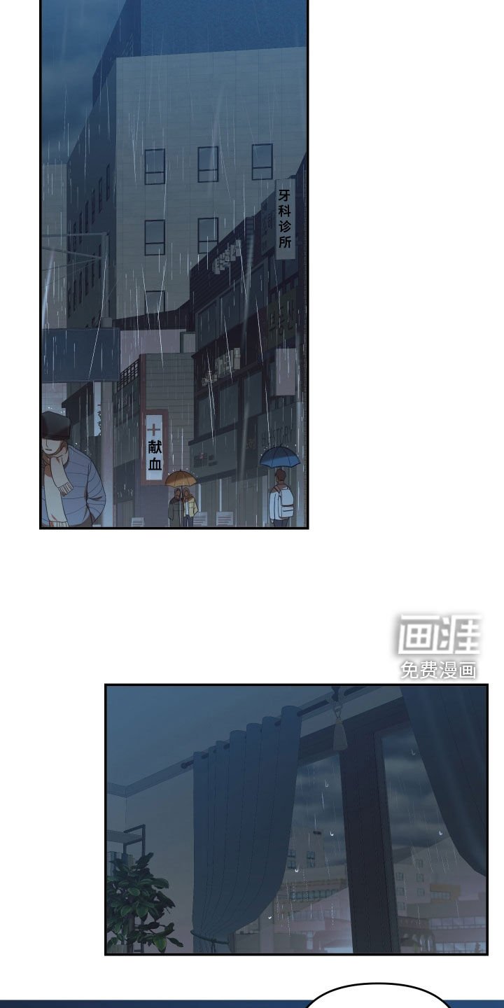 第89章：头疼