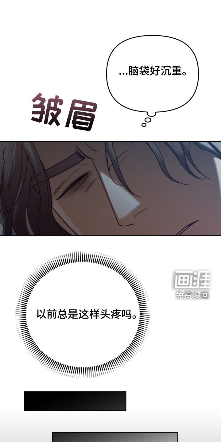 第89章：头疼