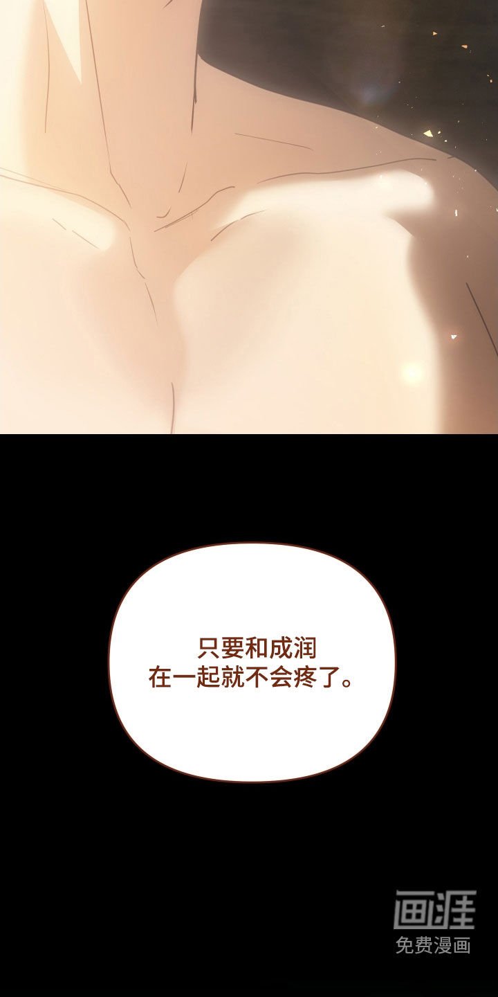 第89章：头疼
