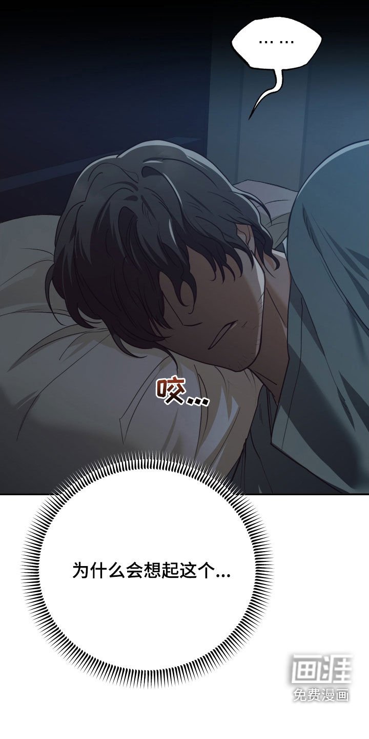第89章：头疼