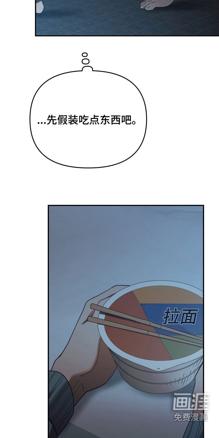 第89章：头疼
