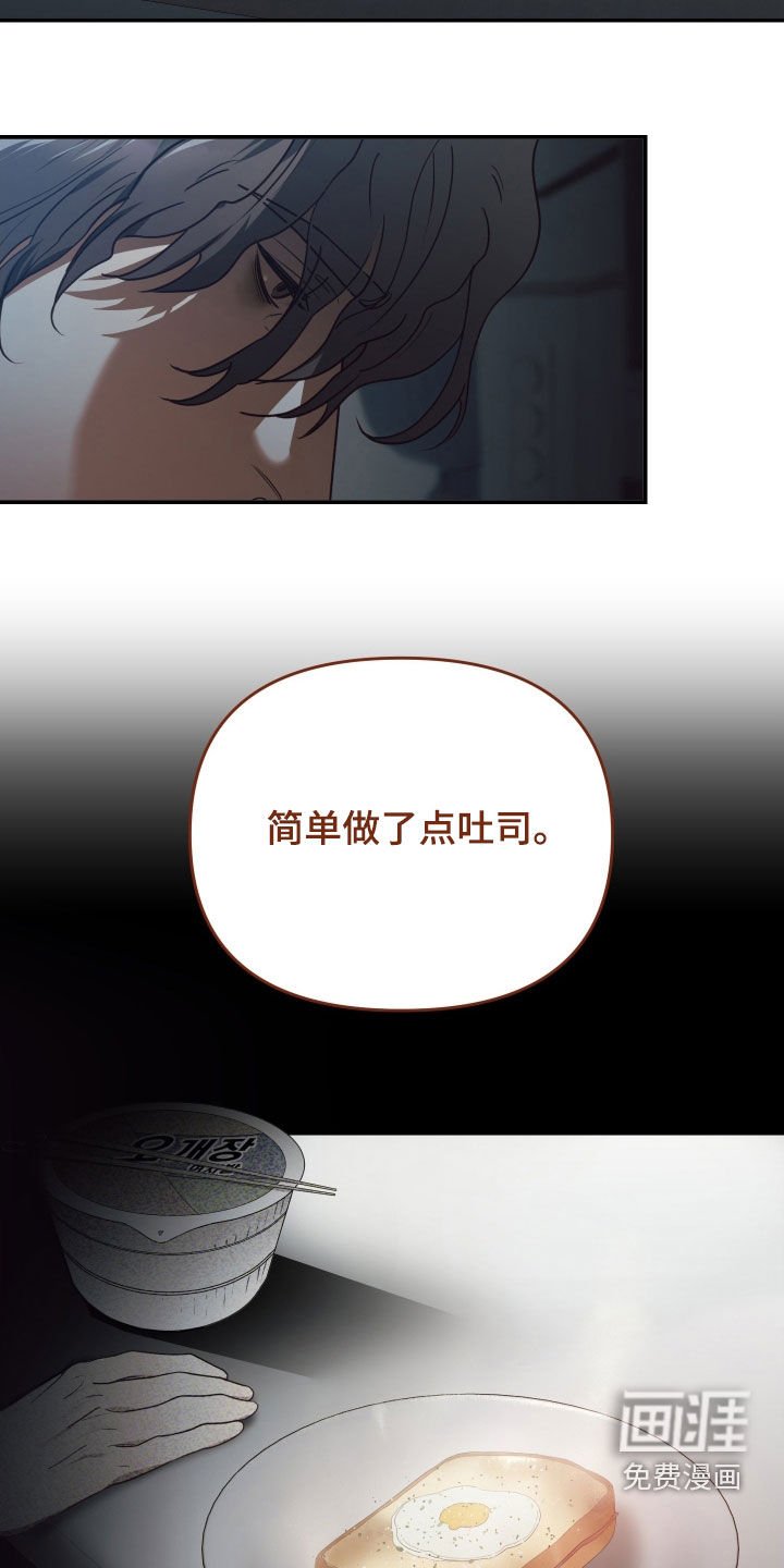 第89章：头疼