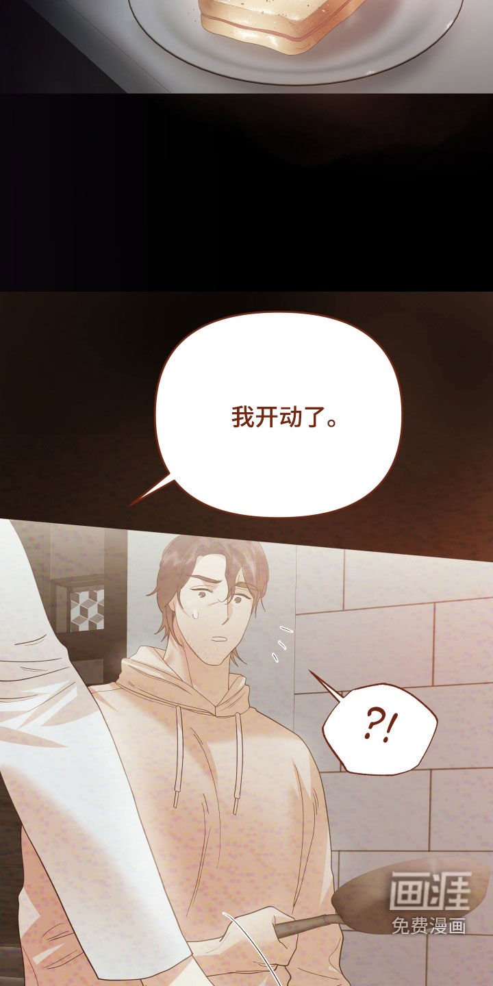 第89章：头疼