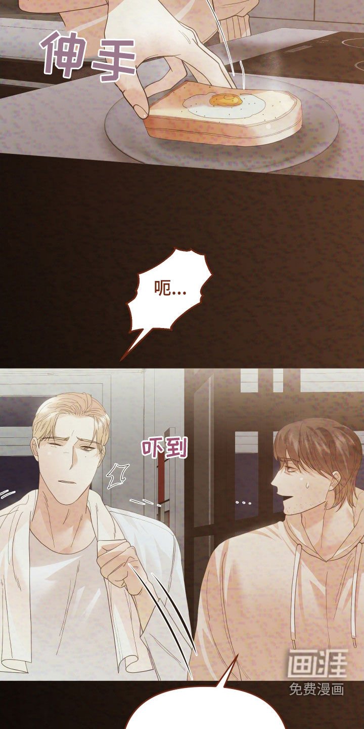 第89章：头疼