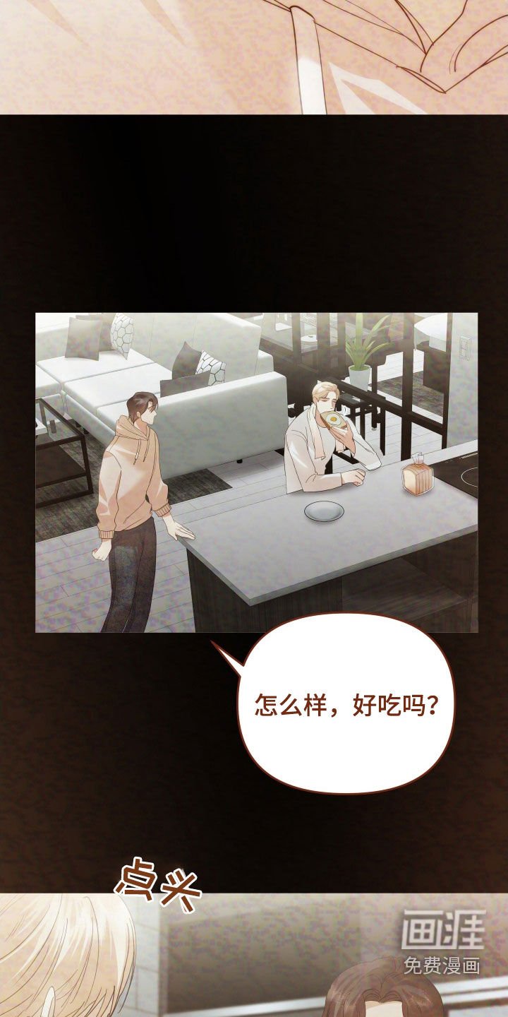 第89章：头疼
