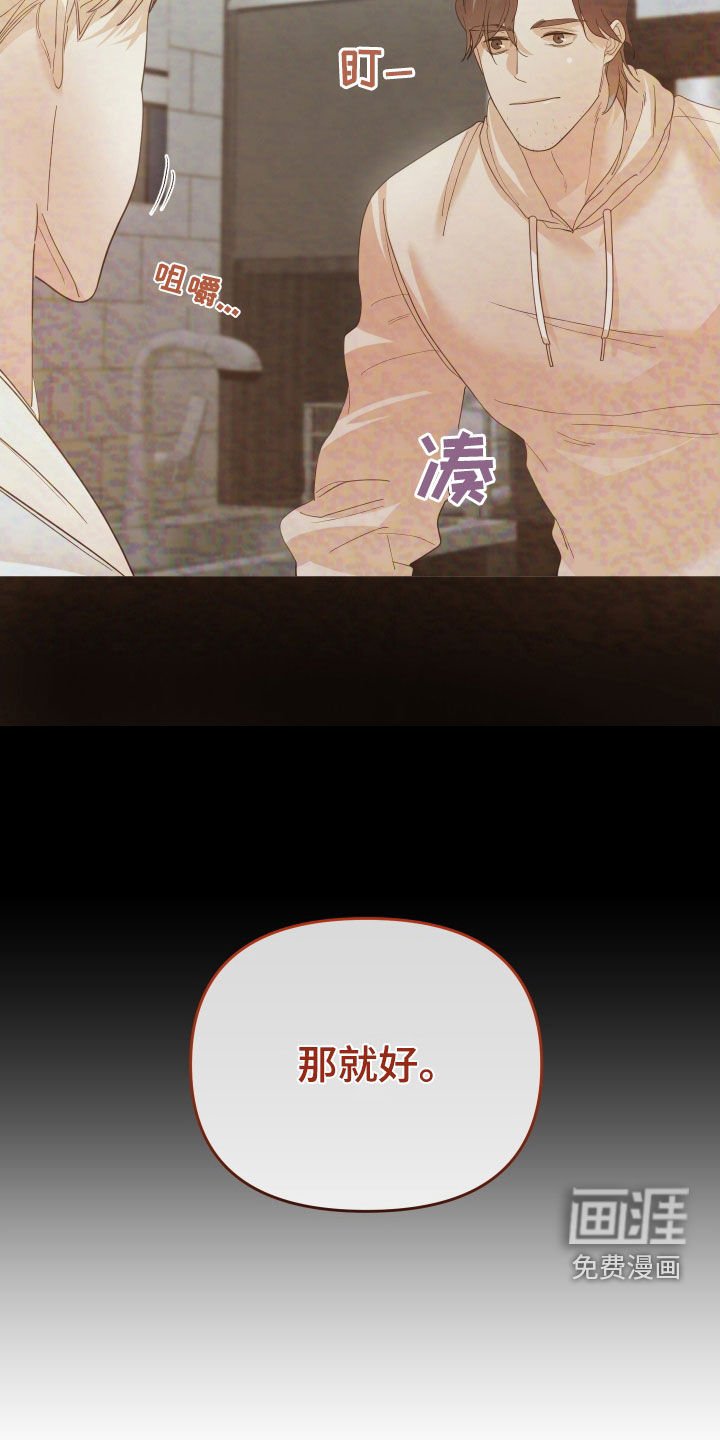 第89章：头疼