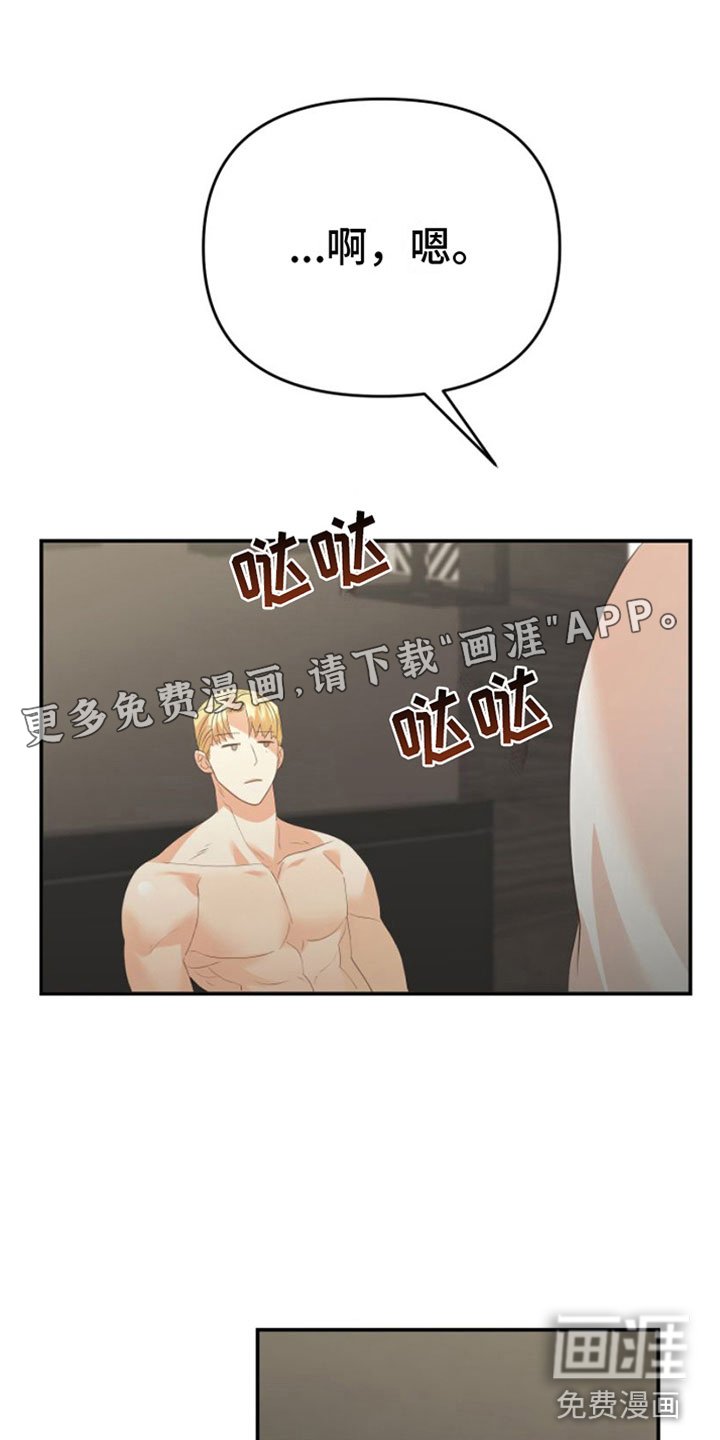 第9章：无处可去