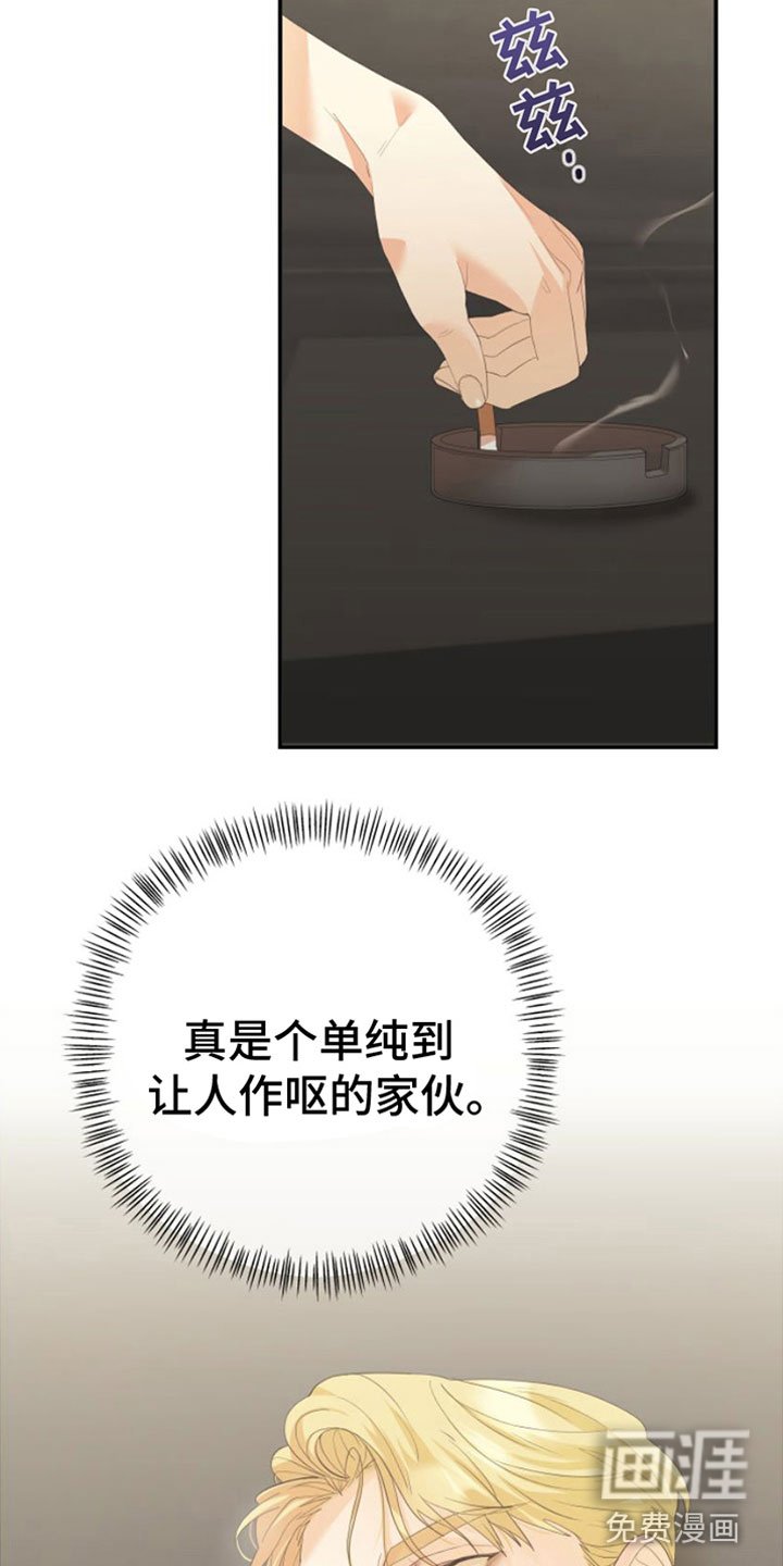 第9章：无处可去