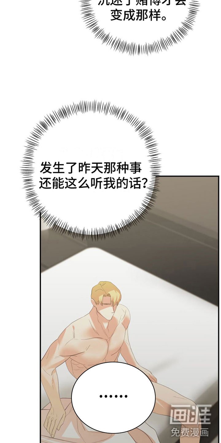第9章：无处可去