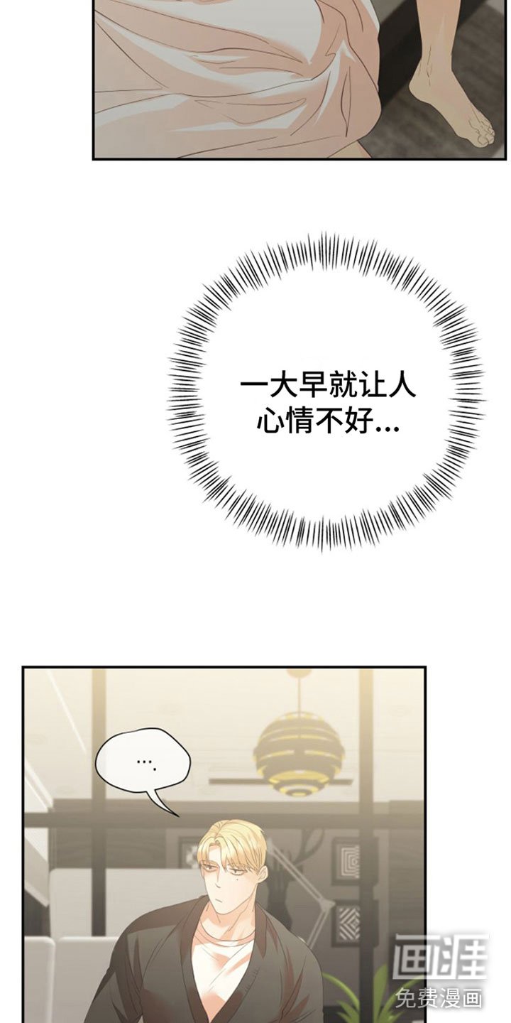 第9章：无处可去