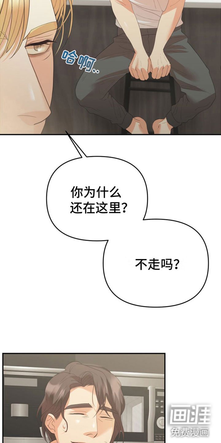 第9章：无处可去