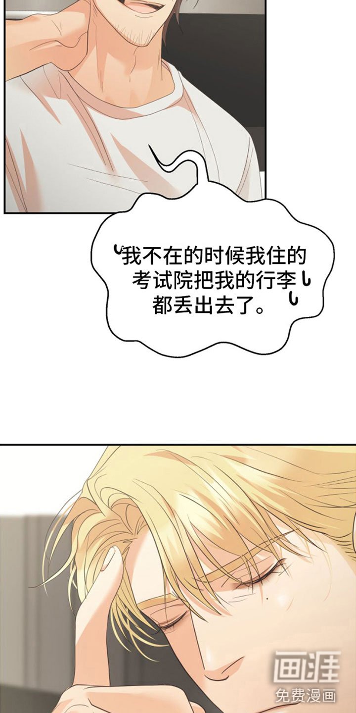第9章：无处可去