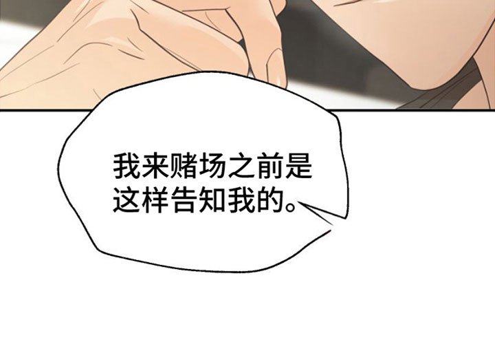 第9章：无处可去