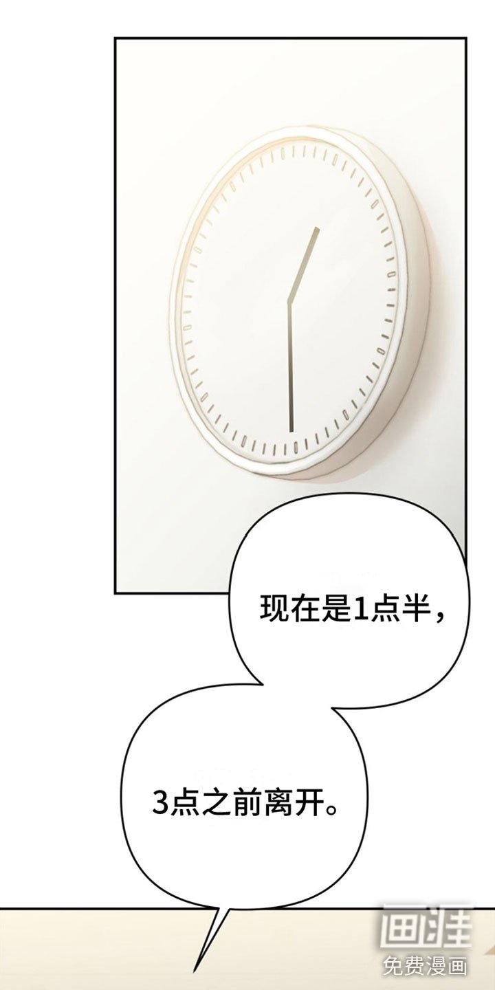 第9章：无处可去
