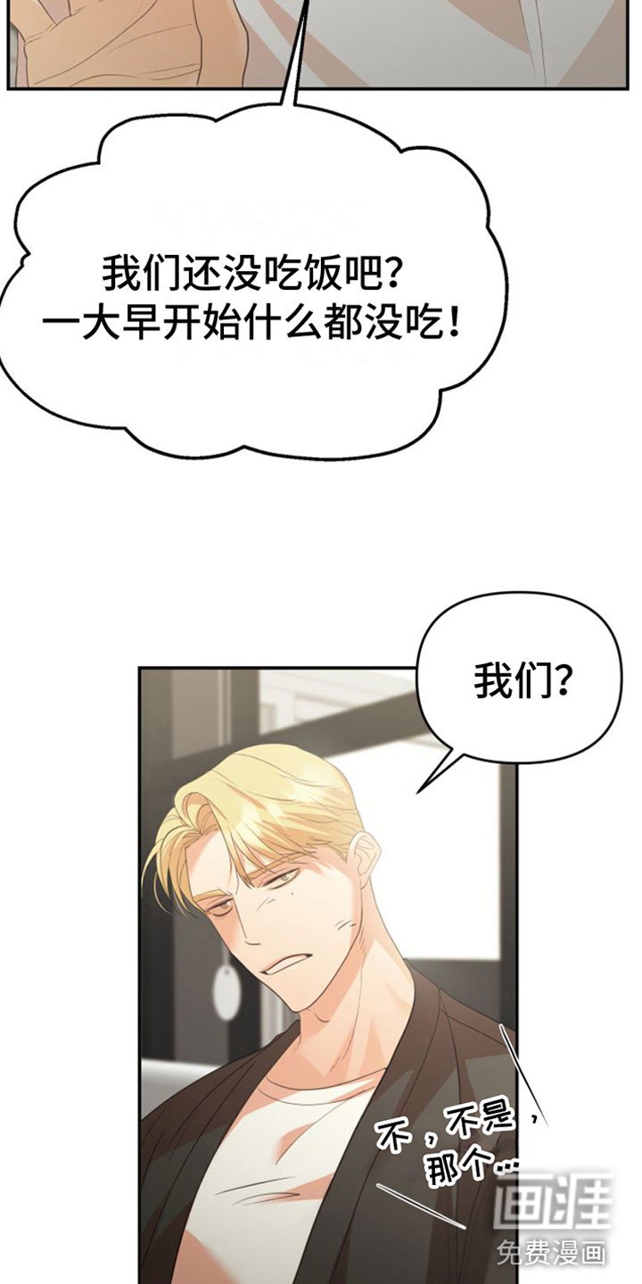 第9章：无处可去