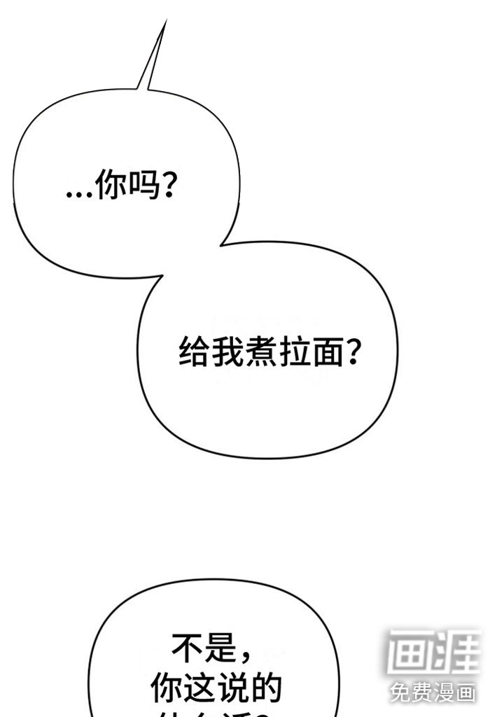 第9章：无处可去