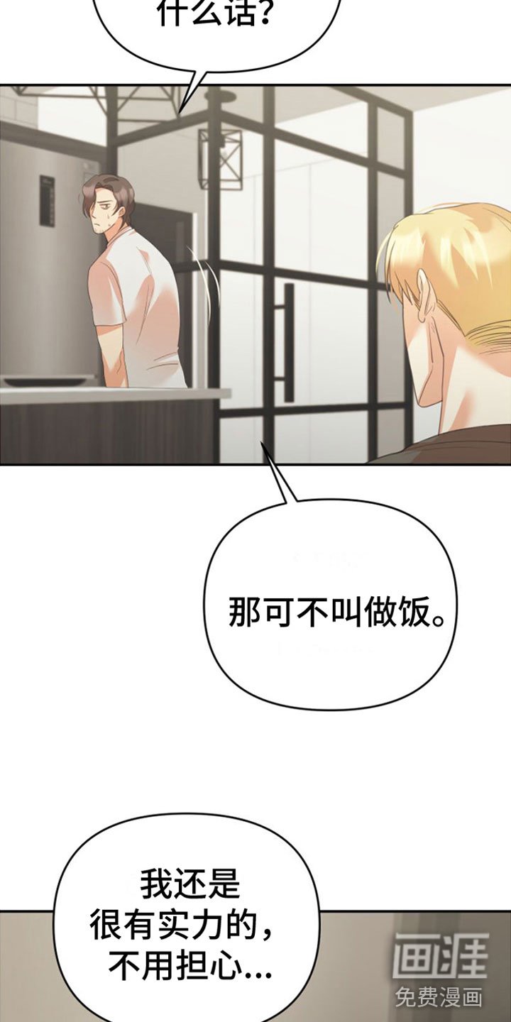 第9章：无处可去