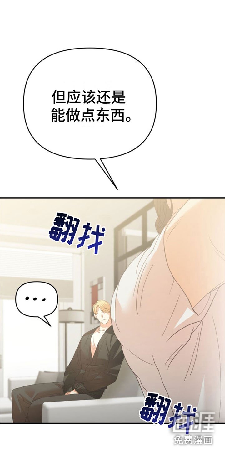 第9章：无处可去