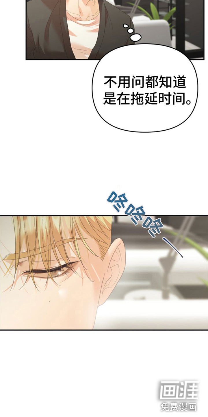 第9章：无处可去