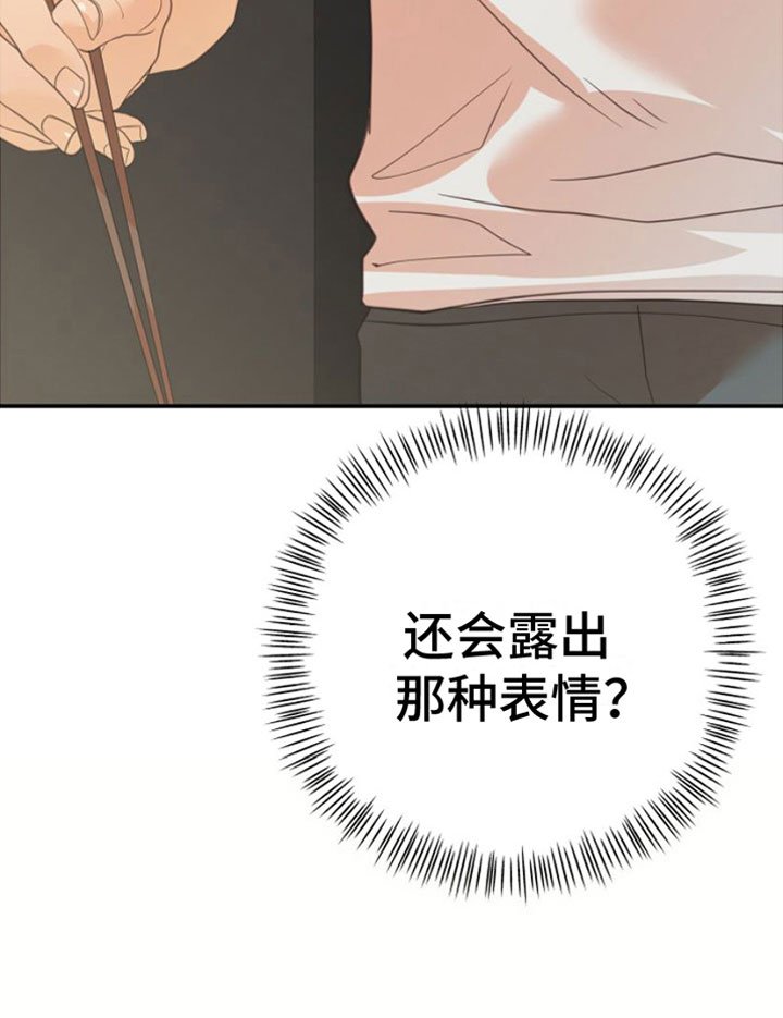 第9章：无处可去