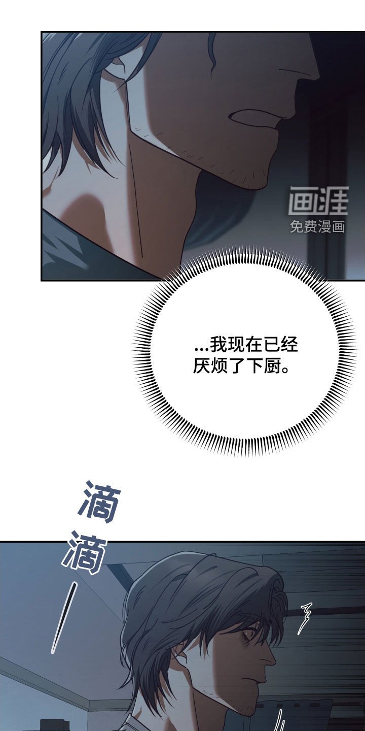 第90章：认错