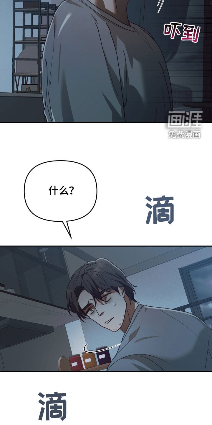 第90章：认错