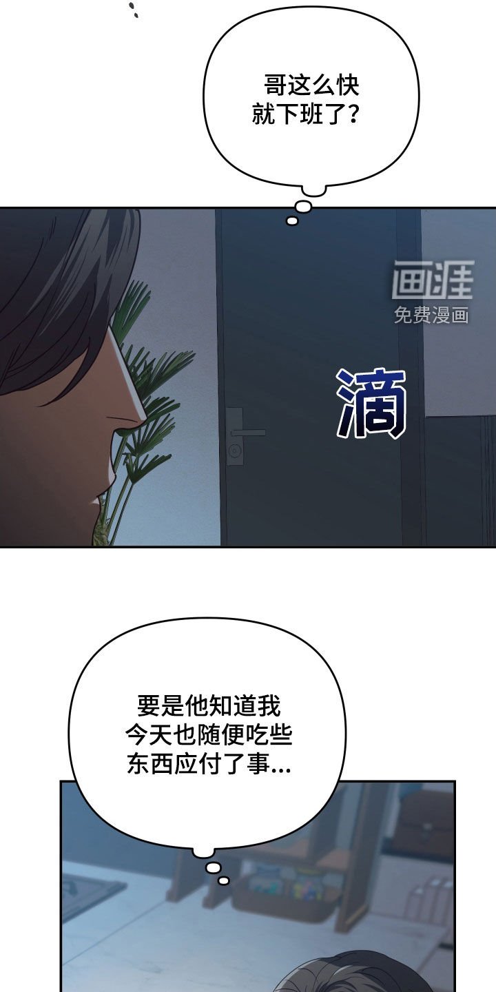 第90章：认错