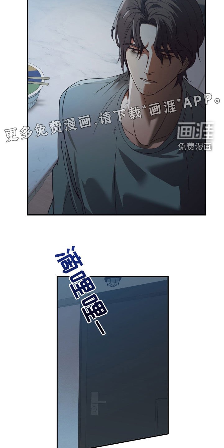 第90章：认错