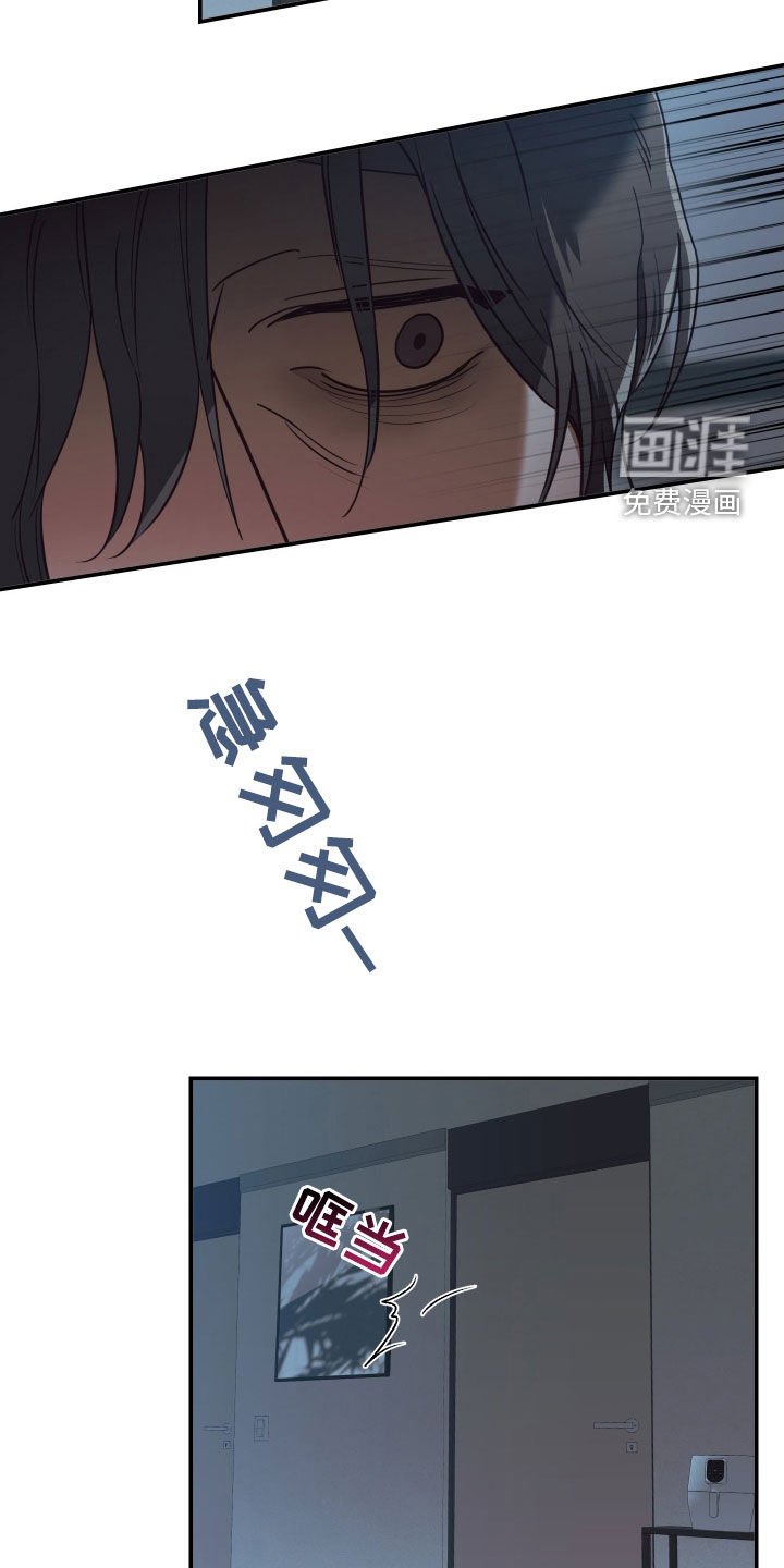 第90章：认错