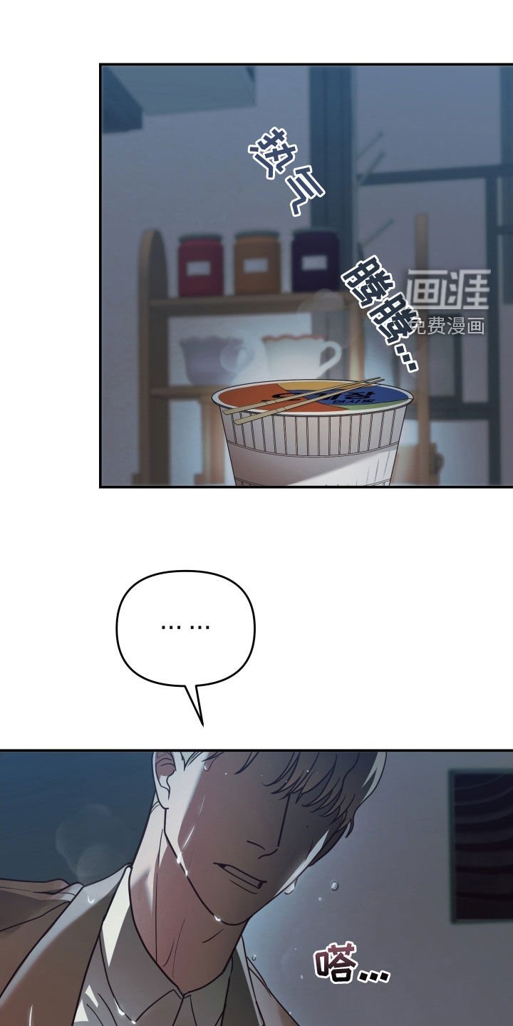 第90章：认错