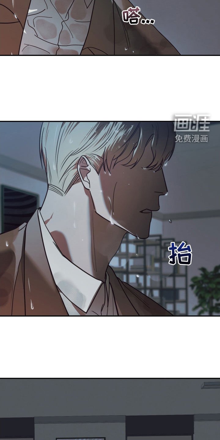 第90章：认错