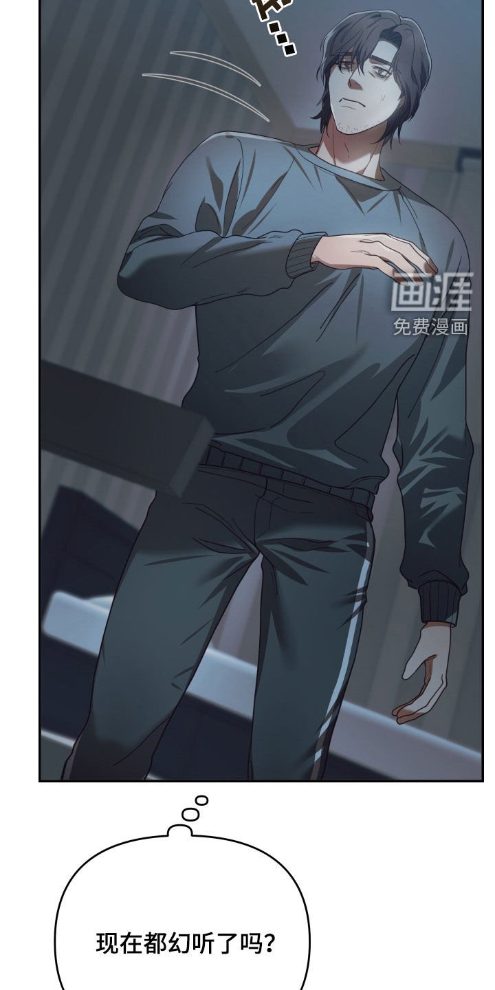 第90章：认错