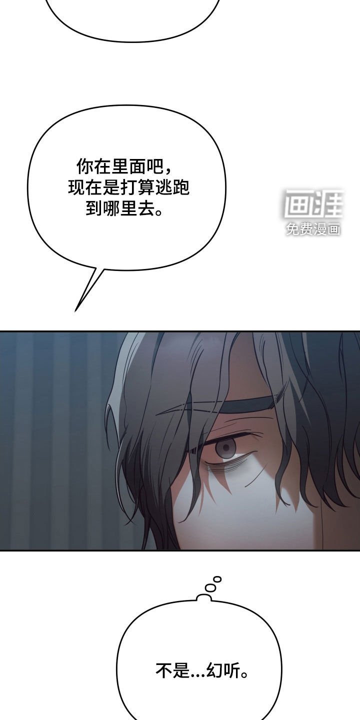 第90章：认错