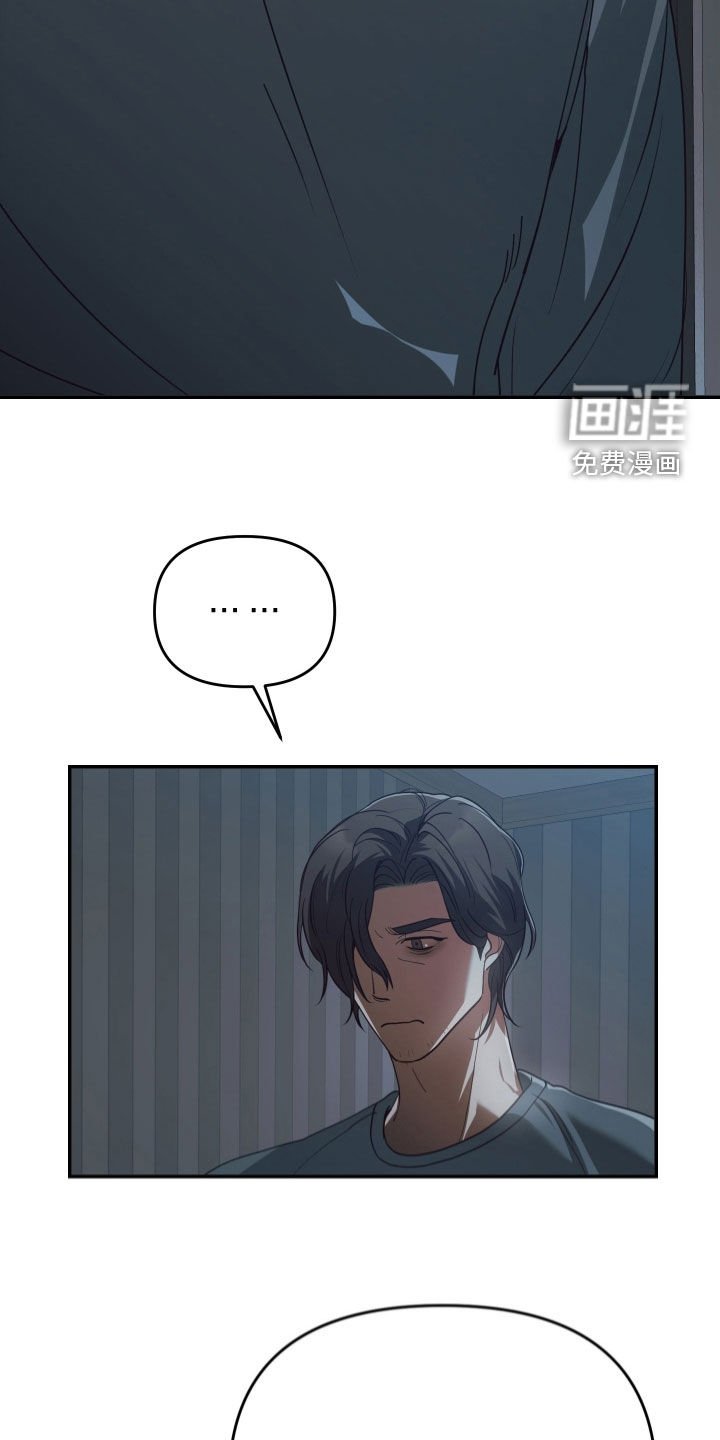 第90章：认错