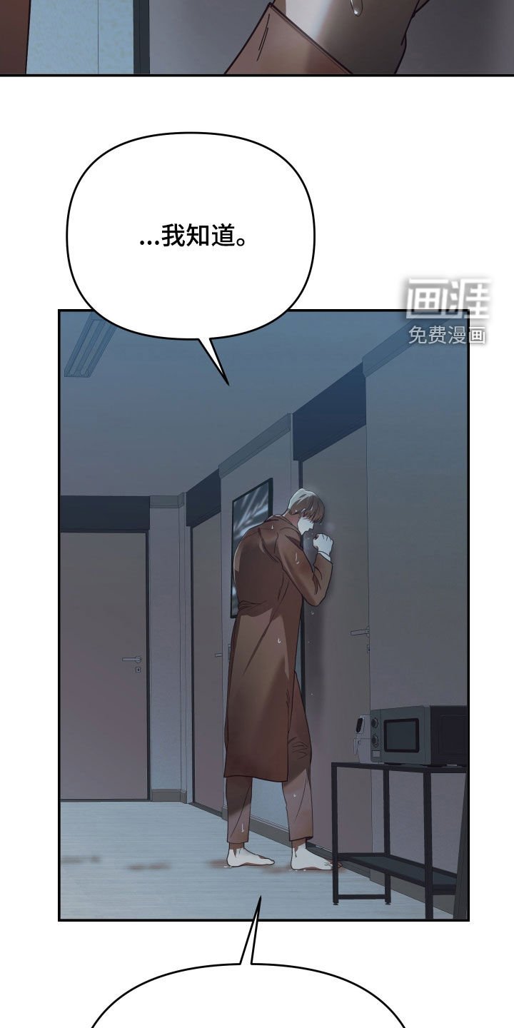 第90章：认错