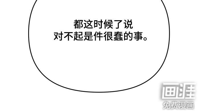 第90章：认错