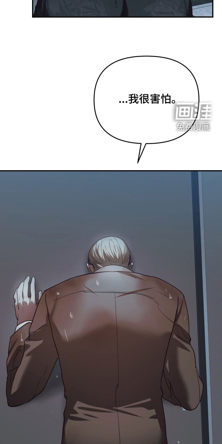 第90章：认错